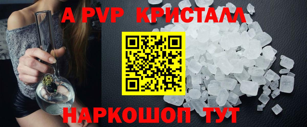 APVP VHQ Ханты-Мансийск