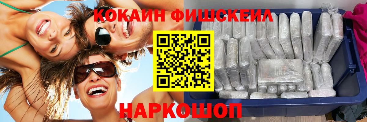 Cocaine Columbia  КОКАИН  Вход с VPN  Ханты-Мансийск  Cocaine Боливия 