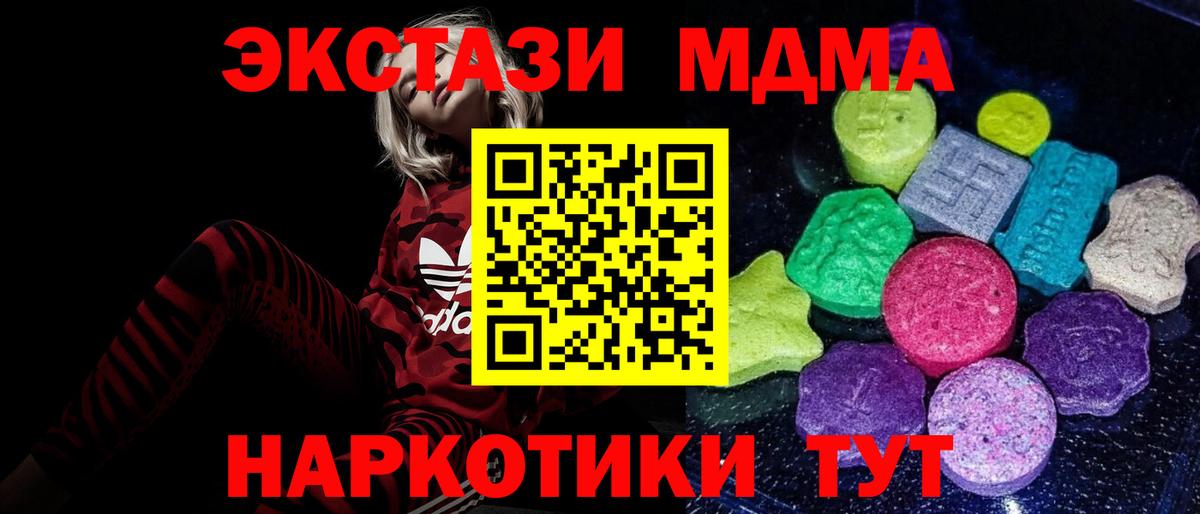 ЭКСТАЗИ louis Vuitton  купить наркотик  Экстази  Ханты-Мансийск  Вход с VPN 