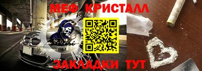 прущая мука Ликино-Дулёво