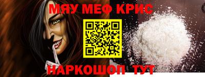 амф Ливны