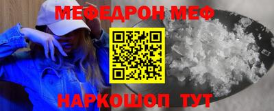 амф Ливны