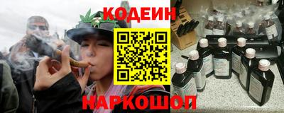 амф Ливны