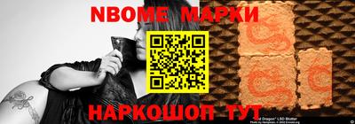 сатива Лесосибирск