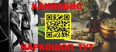 сатива Лесосибирск