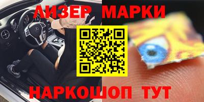 амф Ливны
