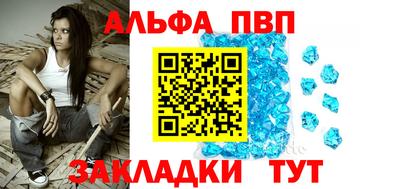 прущая мука Ликино-Дулёво