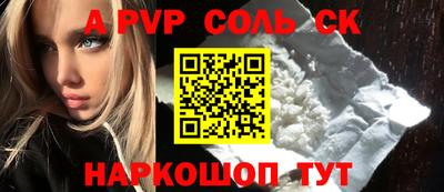 амф Ливны