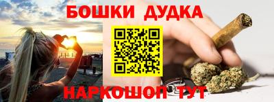 сатива Лесосибирск