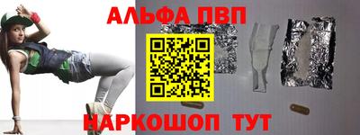 сатива Лесосибирск