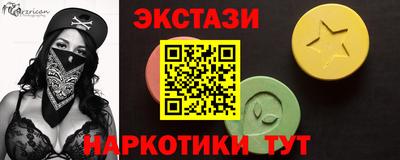 сатива Лесосибирск
