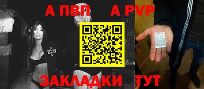 амф Ливны