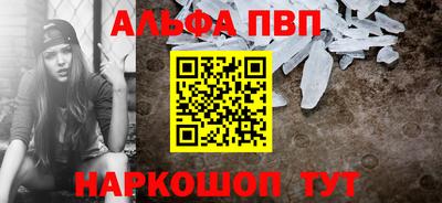 амф Ливны