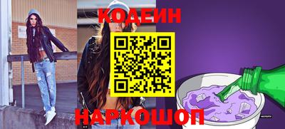 амф Ливны