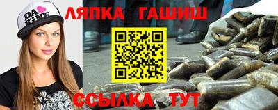 сатива Лесосибирск