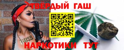 сатива Лесосибирск