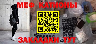 сатива Лесосибирск