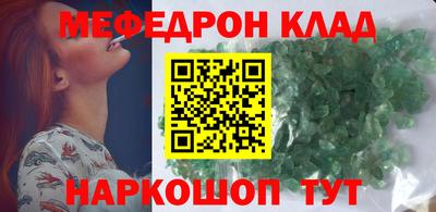 амф Ливны