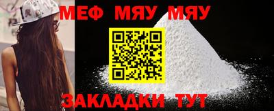 прущая мука Ликино-Дулёво
