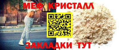 амф Ливны
