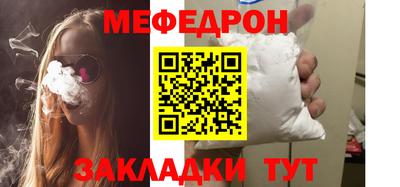 амф Ливны