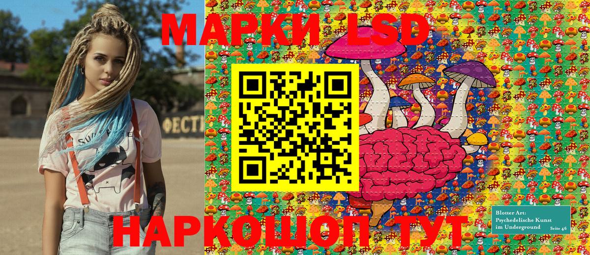 Марки 25I-NBOMe 1500мкг  Марки N-bome  Ханты-Мансийск  Вход с VPN 