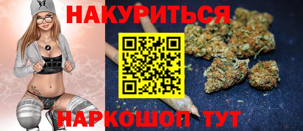 Ханты-Мансийск  Бошки марихуана тримм  Вход с VPN  Шишки марихуана планчик  Бошки марихуана сатива 