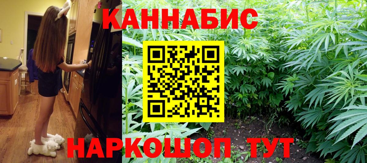 Конопля Bruce Banner Ханты-Мансийск
